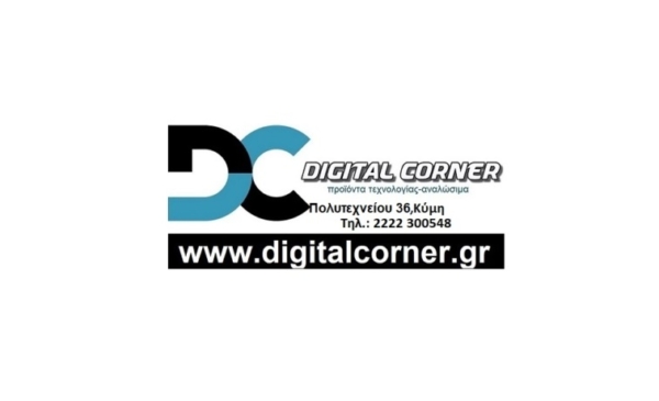 Digitalcorner-Προϊόντα τεχνολογίας-αξεσουάρ